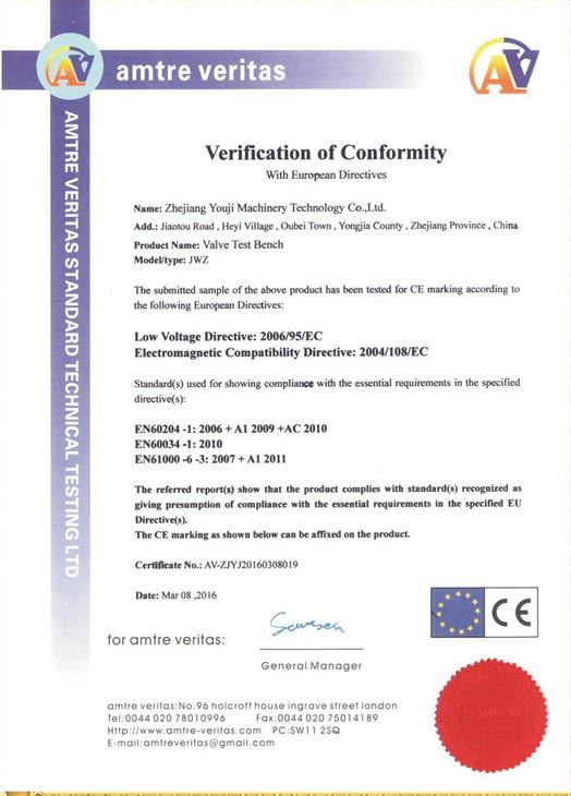 欧盟CE证书 | IQNET国际认证联盟