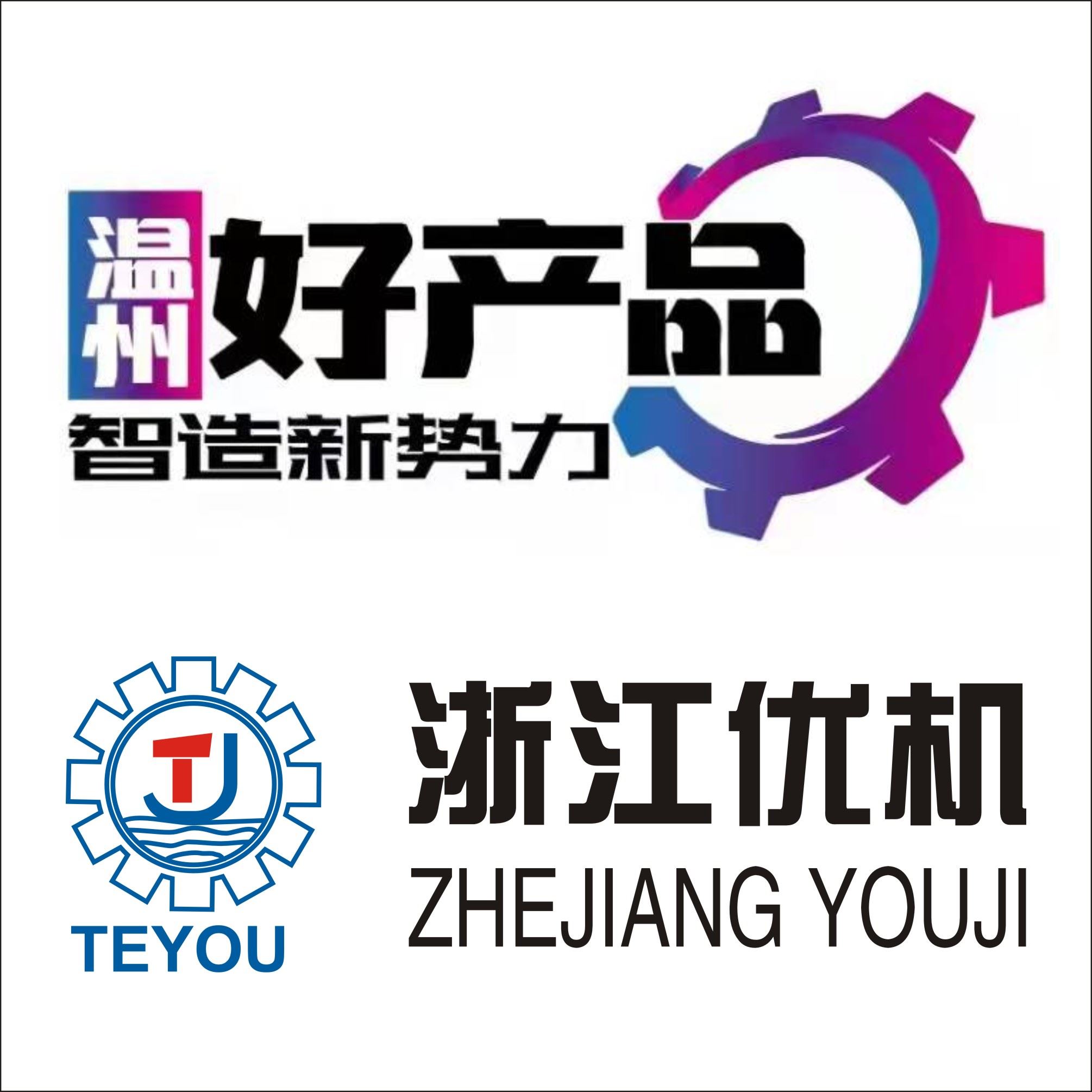 公司连中标多个新能源多晶硅阀门试验台项目